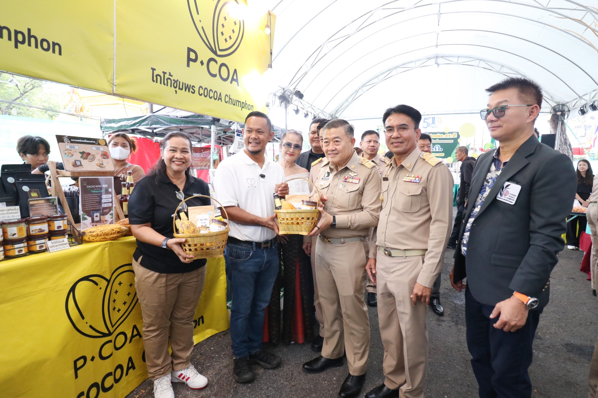 title - ส.ป.ก. ก้าวสู่ปีที่ 51 พลิกโฉมเกษตรกรรมไทยชูนโยบาย 